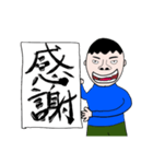 俺の意見（個別スタンプ：9）