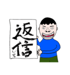 俺の意見（個別スタンプ：11）