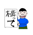 俺の意見（個別スタンプ：12）