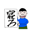俺の意見（個別スタンプ：13）