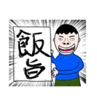 俺の意見（個別スタンプ：14）
