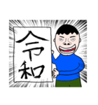俺の意見（個別スタンプ：15）