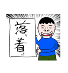 俺の意見（個別スタンプ：16）