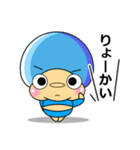 ぽちゃ丸★1号（個別スタンプ：8）