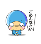 ぽちゃ丸★1号（個別スタンプ：27）