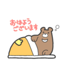 ネコさんとクマさん(クマさん多め:敬語)（個別スタンプ：2）