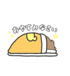 ネコさんとクマさん(クマさん多め:敬語)（個別スタンプ：4）