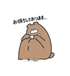 ネコさんとクマさん(クマさん多め:敬語)（個別スタンプ：7）