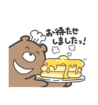 ネコさんとクマさん(クマさん多め:敬語)（個別スタンプ：8）