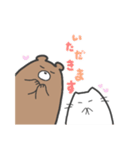 ネコさんとクマさん(クマさん多め:敬語)（個別スタンプ：9）
