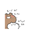 ネコさんとクマさん(クマさん多め:敬語)（個別スタンプ：10）