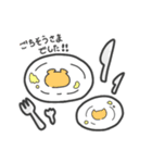 ネコさんとクマさん(クマさん多め:敬語)（個別スタンプ：11）