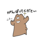 ネコさんとクマさん(クマさん多め:敬語)（個別スタンプ：15）