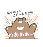 ネコさんとクマさん(クマさん多め:敬語)（個別スタンプ：16）