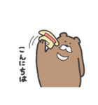 ネコさんとクマさん(クマさん多め:敬語)（個別スタンプ：17）