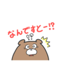 ネコさんとクマさん(クマさん多め:敬語)（個別スタンプ：20）
