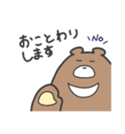 ネコさんとクマさん(クマさん多め:敬語)（個別スタンプ：22）