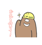 ネコさんとクマさん(クマさん多め:敬語)（個別スタンプ：26）