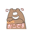 ネコさんとクマさん(クマさん多め:敬語)（個別スタンプ：27）