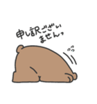 ネコさんとクマさん(クマさん多め:敬語)（個別スタンプ：28）