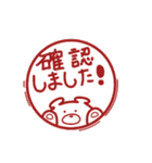 ネコさんとクマさん(クマさん多め:敬語)（個別スタンプ：31）