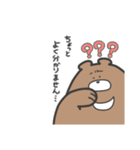 ネコさんとクマさん(クマさん多め:敬語)（個別スタンプ：32）