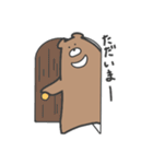 ネコさんとクマさん(クマさん多め:敬語)（個別スタンプ：35）