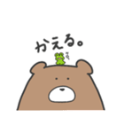 ネコさんとクマさん(クマさん多め:敬語)（個別スタンプ：37）