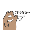 ネコさんとクマさん(クマさん多め:敬語)（個別スタンプ：39）
