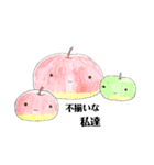 身の回りのゆるいものたち（個別スタンプ：1）