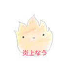 身の回りのゆるいものたち（個別スタンプ：2）