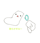 身の回りのゆるいものたち（個別スタンプ：10）