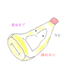 身の回りのゆるいものたち（個別スタンプ：11）