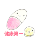 身の回りのゆるいものたち（個別スタンプ：15）