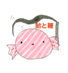 身の回りのゆるいものたち（個別スタンプ：28）
