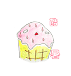 身の回りのゆるいものたち（個別スタンプ：30）