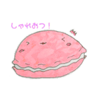 身の回りのゆるいものたち（個別スタンプ：33）
