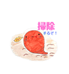 身の回りのゆるいものたち（個別スタンプ：35）