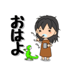 原始人のなかまたち③（個別スタンプ：1）