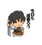 原始人のなかまたち③（個別スタンプ：4）