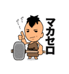 原始人のなかまたち③（個別スタンプ：7）