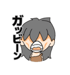 原始人のなかまたち③（個別スタンプ：12）