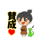 原始人のなかまたち③（個別スタンプ：13）