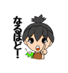 原始人のなかまたち③（個別スタンプ：17）