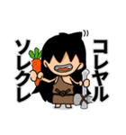 原始人のなかまたち③（個別スタンプ：24）