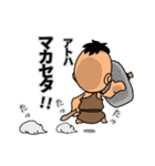 原始人のなかまたち③（個別スタンプ：31）