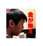 エリート友成（個別スタンプ：4）