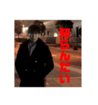 エリート友成（個別スタンプ：5）