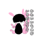 うさぎ大好き目隠れくん！（個別スタンプ：3）