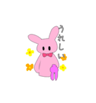 うさぎ大好き目隠れくん！（個別スタンプ：6）